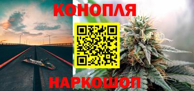 мескалин Можайск