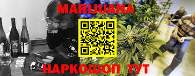 мескалин Можайск