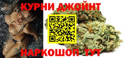 мескалин Можайск