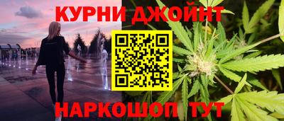 мескалин Можайск