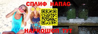бутик Абинск