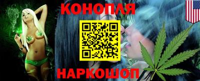 мескалин Можайск