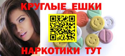мескалин Можайск