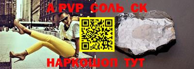 ALPHA PVP Можга