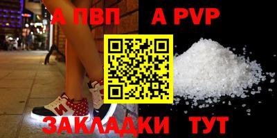 мескалин Можайск