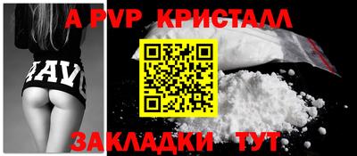 ALPHA PVP Можга