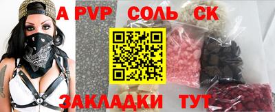 ALPHA PVP Можга