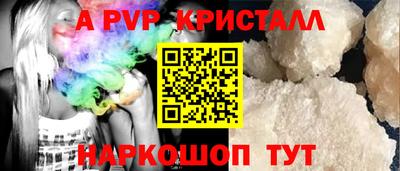ALPHA PVP Можга