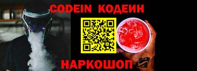 мескалин Можайск