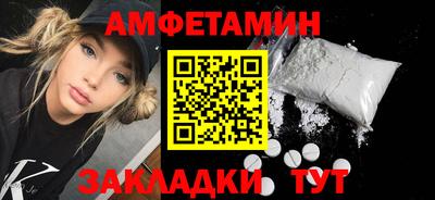 ALPHA-PVP Моздок
