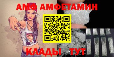 ALPHA PVP Можга