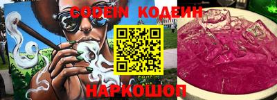 ALPHA-PVP Моздок
