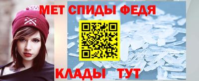 ALPHA-PVP Моздок