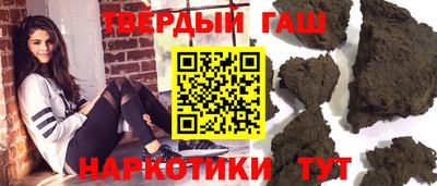 мескалин Можайск