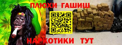 ALPHA-PVP Моздок