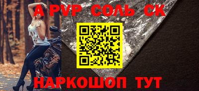 мескалин Можайск