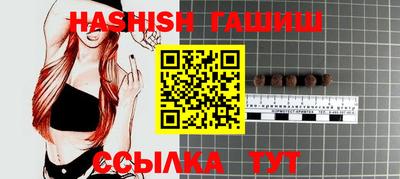 мескалин Можайск