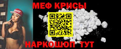 ALPHA-PVP Моздок