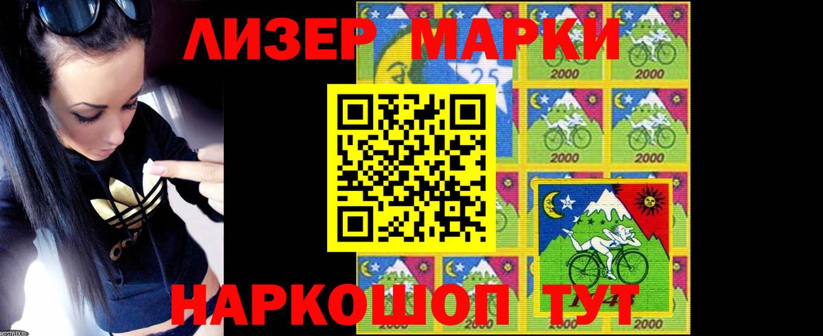 Лсд 25 экстази кислота  Ступино 