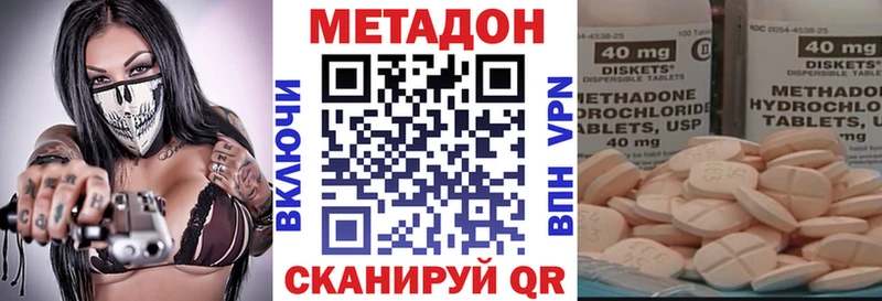 Метадон белоснежный Ступино