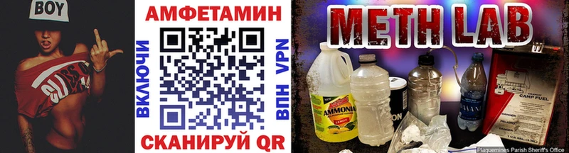 Метамфетамин пудра Ступино