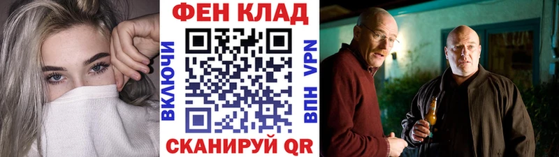 МЕТАМФЕТАМИН винт  даркнет сайт  ОМГ ОМГ зеркало  Ступино 