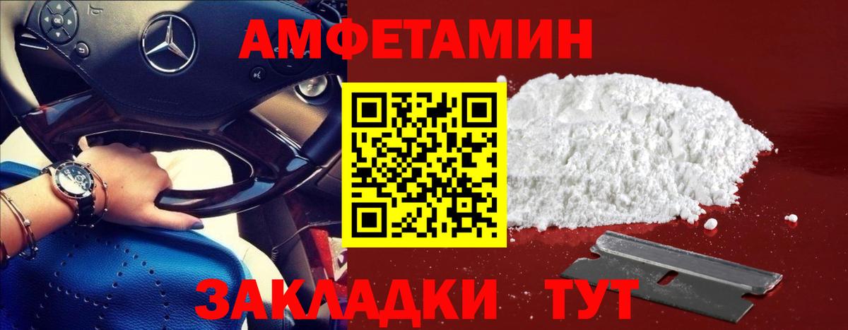 МЕТАМФЕТАМИН винт  Метамфетамин  Ступино 