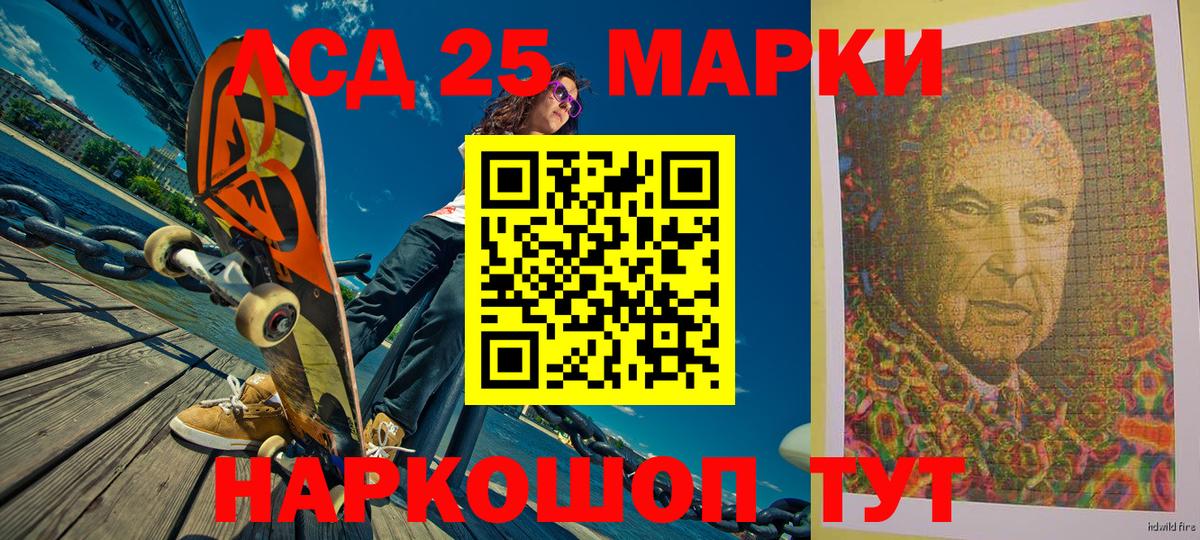 Ступино  Марки N-bome 1,5мг  Вход с VPN  Марки N-bome 1,5мг 
