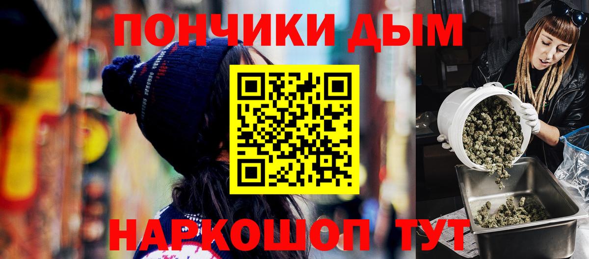Марихуана VHQ  Бошки марихуана конопля  Вход с VPN  Ступино 